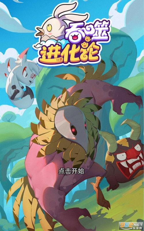 捣蛋鬼最新爆料视频下载,精彩瞬间一网打尽！