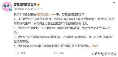 自由点最新爆料,揭秘行业变革背后的秘密